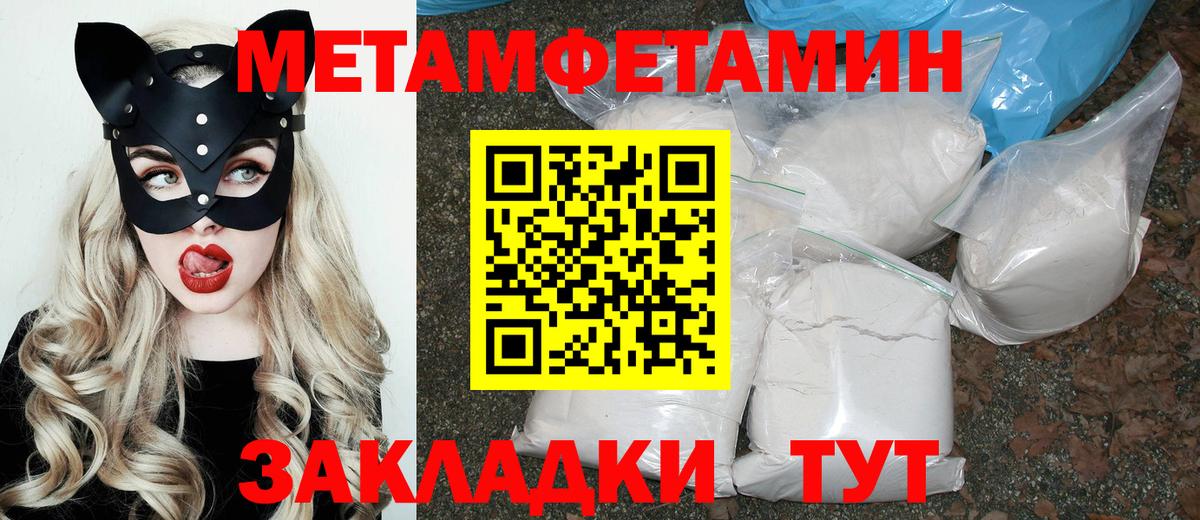 АМФ VHQ  Amphetamine  АМФЕТАМИН  Саров  Вход с VPN 