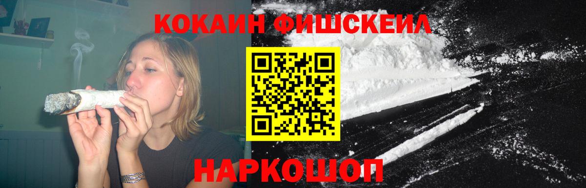 Саров  Cocaine Эквадор  COCAIN  КОКАИН 99%  Вход с VPN 