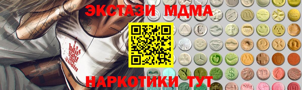 Ecstasy DUBAI Саров
