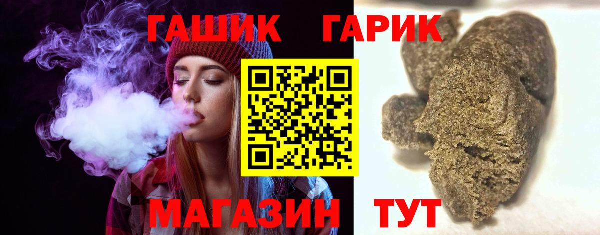 Гашиш AMNESIA HAZE Саров