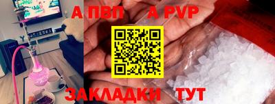 каннабис Обь