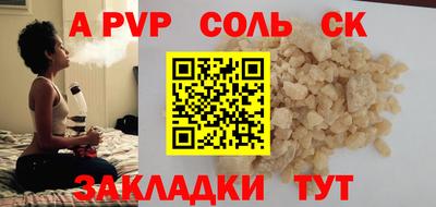 мяу мяу мука Обнинск