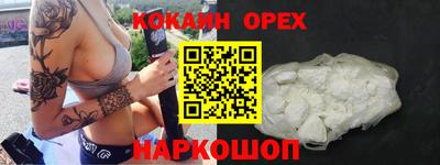 тгк Партизанск