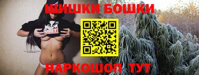 каннабис Обь