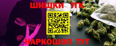 каннабис Обь