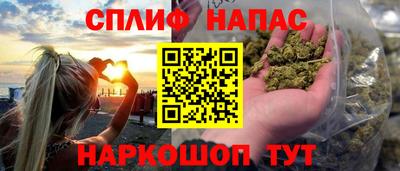 каннабис Обь