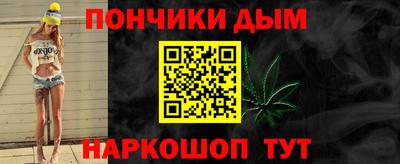 каннабис Обь