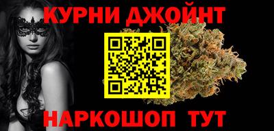 каннабис Обь