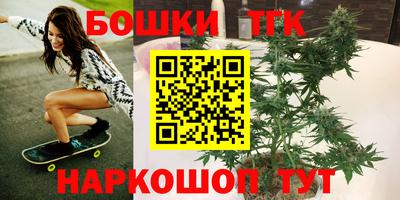 мяу мяу мука Обнинск
