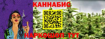 мяу мяу мука Обнинск