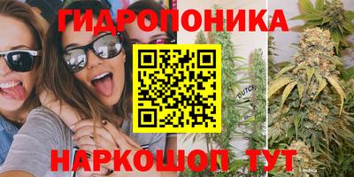 каннабис Обь