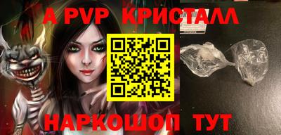 каннабис Обь