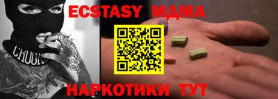 мяу мяу мука Обнинск