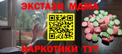 мяу мяу мука Обнинск