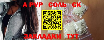 каннабис Обь