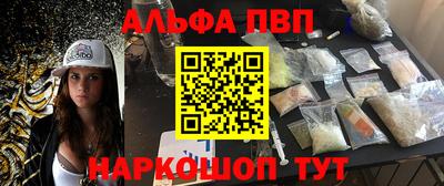 мяу мяу мука Обнинск