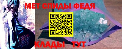 мяу мяу мука Обнинск