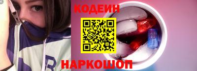 мяу мяу мука Обнинск