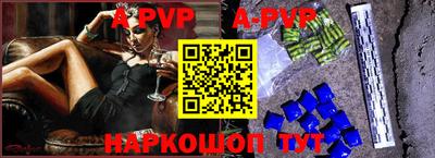 каннабис Обь