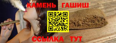 мяу мяу мука Обнинск
