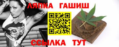 каннабис Обь