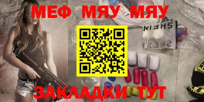 ешки Нягань