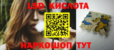мяу мяу мука Обнинск