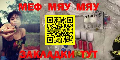 ешки Нягань