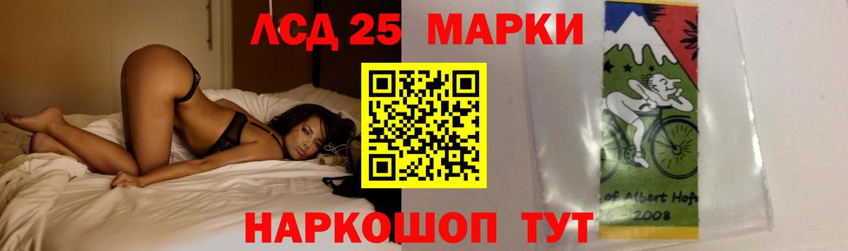 ЛСД экстази  Вход с VPN  Саров  ЛСД экстази ecstasy  Лсд 25 экстази ecstasy 