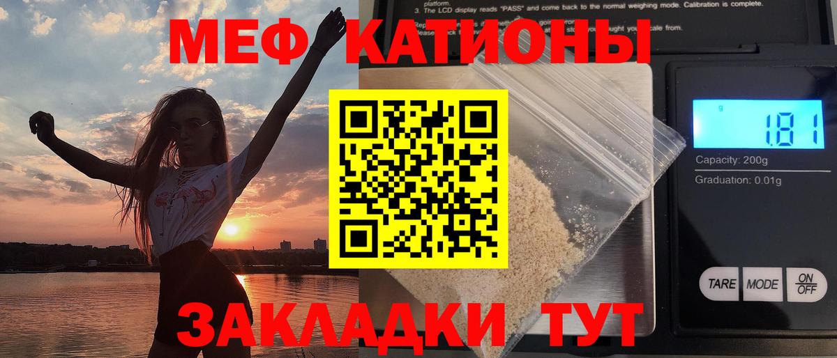 Мефедрон VHQ  Мефедрон  Мефедрон  Саров  Вход с VPN 