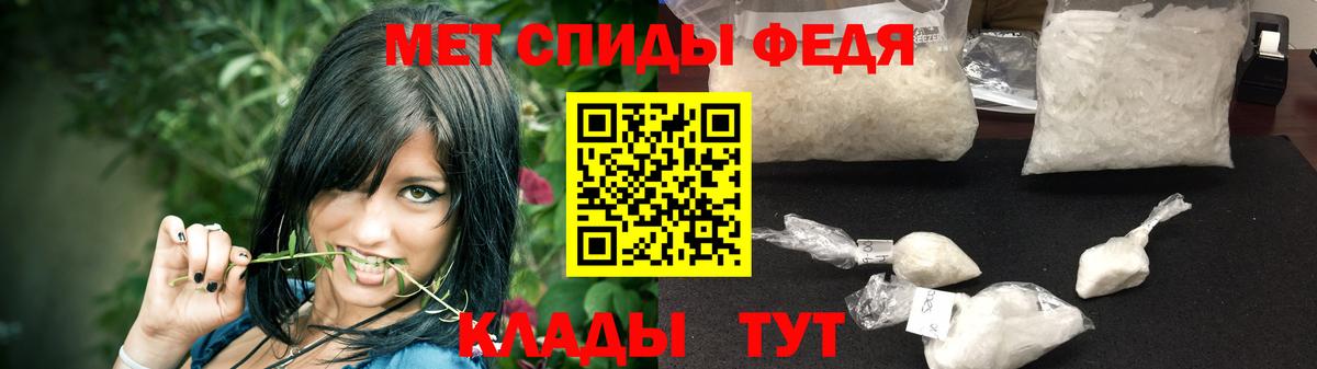 Первитин витя  Вход с VPN  Саров 