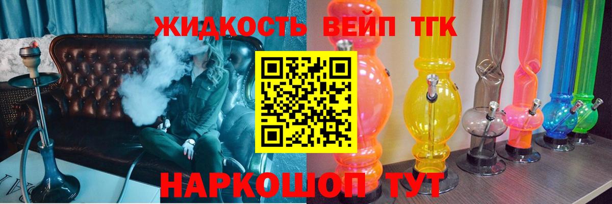 Саров  Дистиллят ТГК THC oil  Вход с VPN  ссылка на мегу   Дистиллят ТГК Wax 