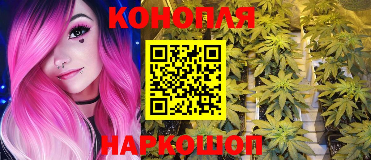 Саров  Канабис  Меф МЯУ МЯУ   Кокаин  A-PVP СОЛЬ   ГАШИШ  Вход с VPN  ГАШИШ 